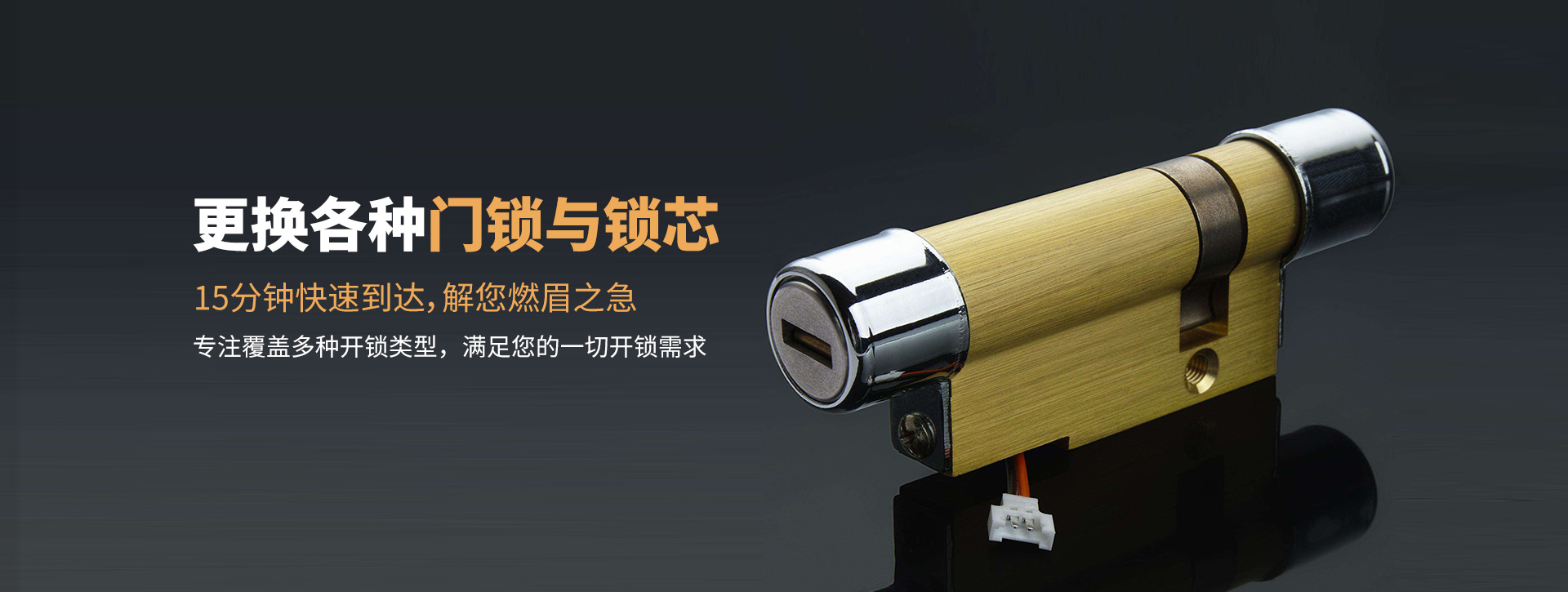 重庆巫溪县banner03