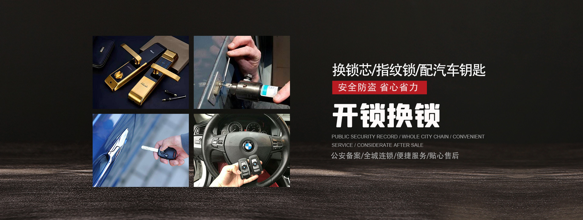 重庆巫溪县banner01
