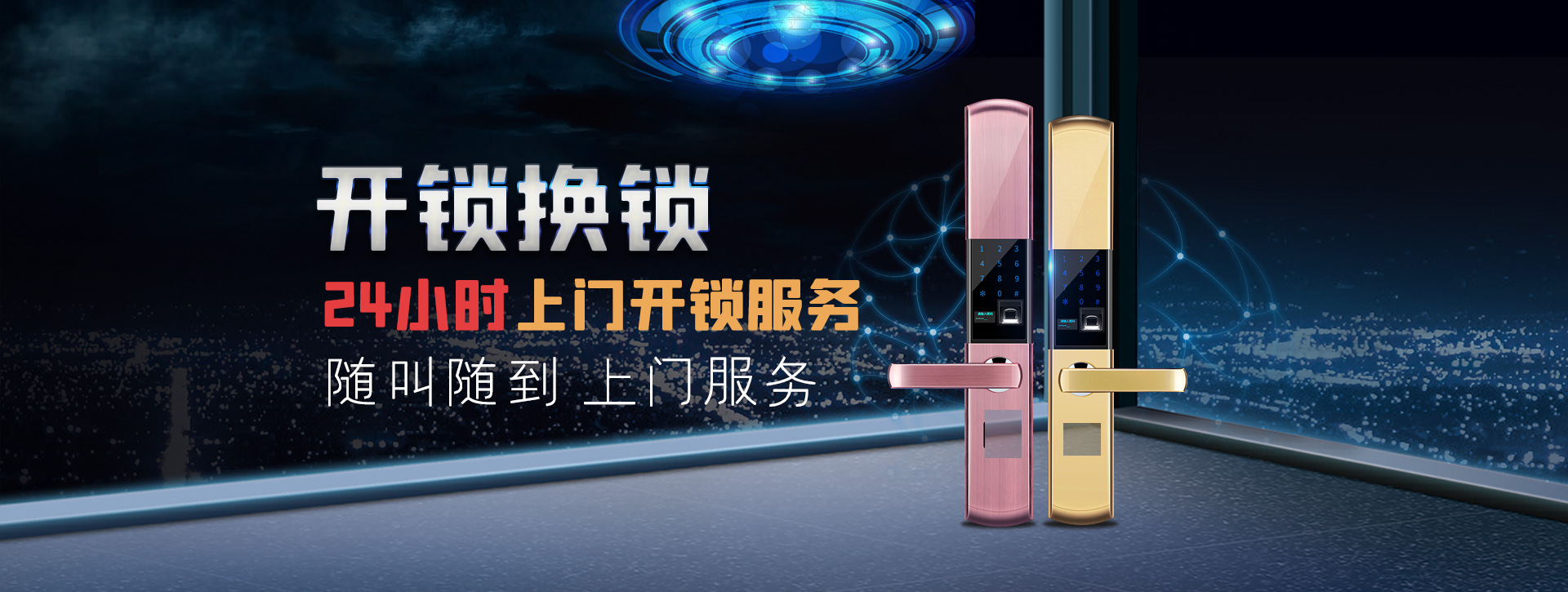 重庆巫溪县banner02